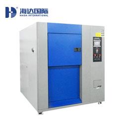 冷(leng)熱沖擊(ji)試(shi)驗箱HD-E703系(xi)列(lie)